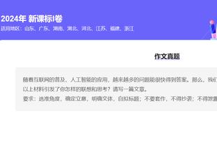 半岛官方下载入口截图2